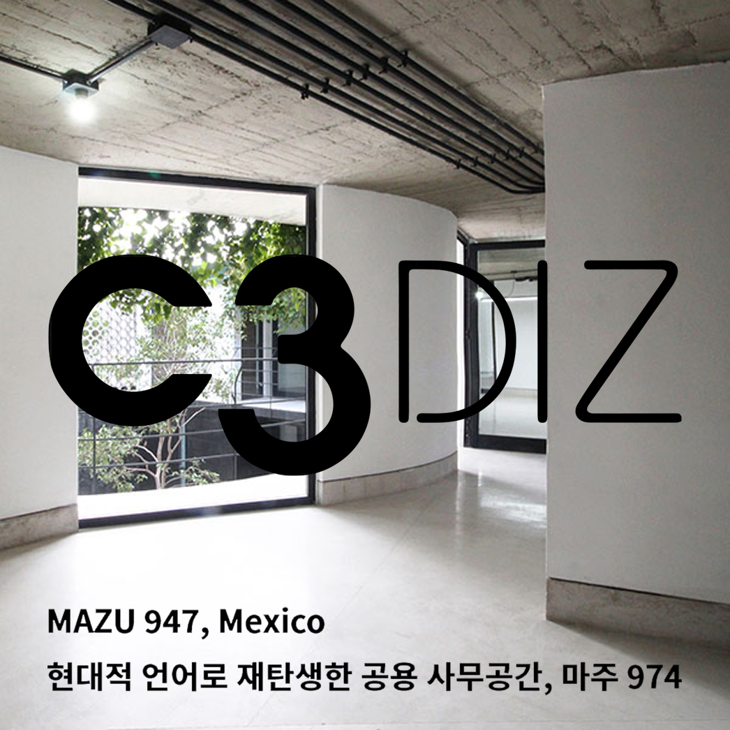 A modernist building given a new lease of life in Mexico City