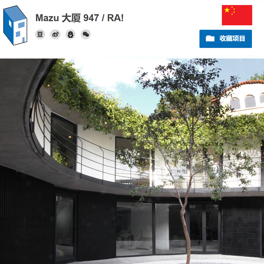 Mazu 947 / RA! 